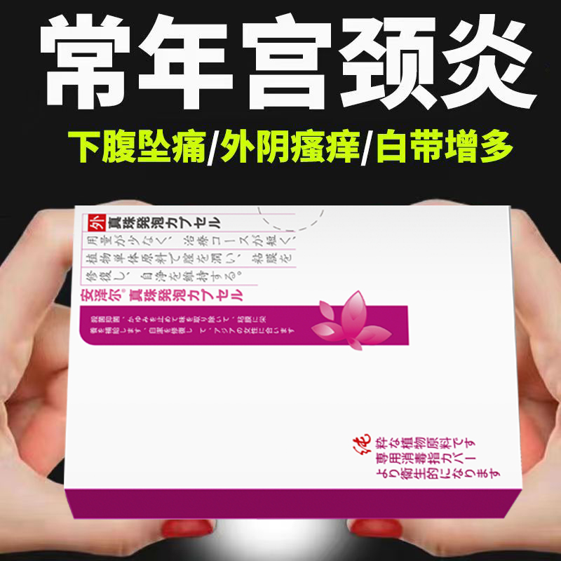 红丽来结合雌激素乳膏天然激素雌软膏外用三醇女性更年期补充促进