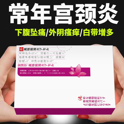 红丽来结合雌激素乳膏天然激素雌软膏外用三醇女性更年期补充促进