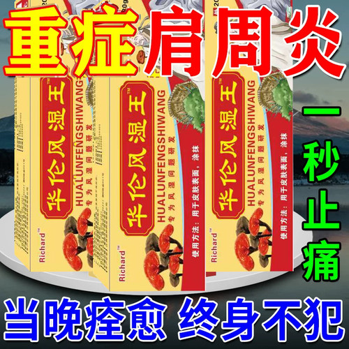 熊胆滴眼液云南明目角膜炎眼药水缓解视疲劳干涩模糊眼痒怕光流泪