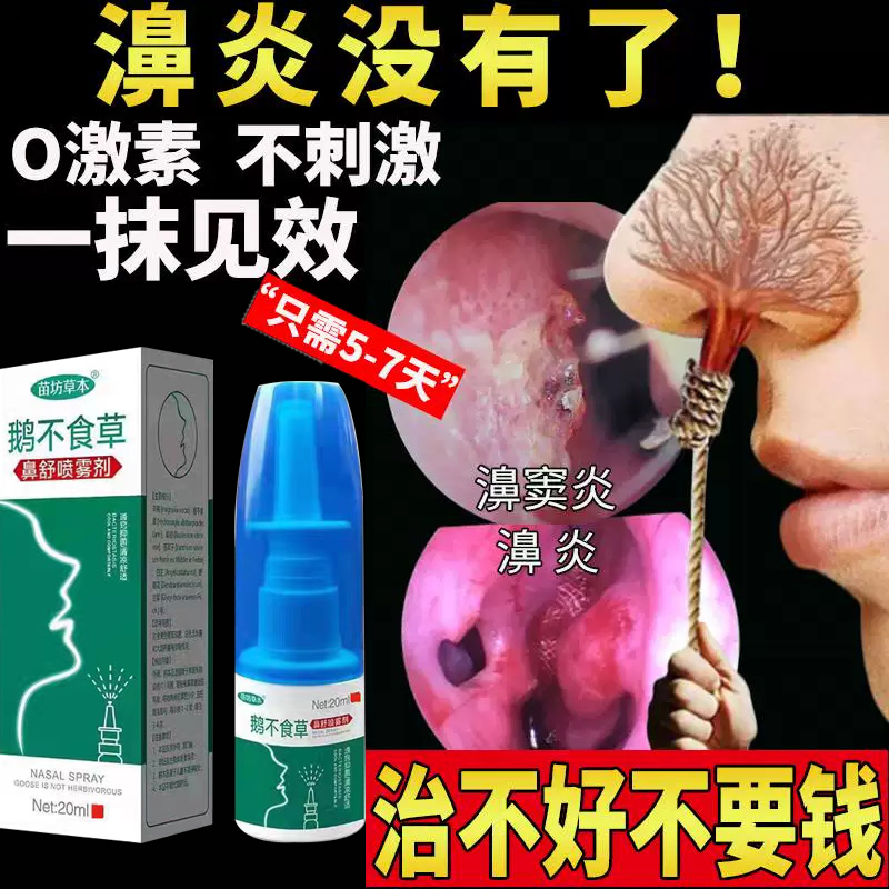 芙必叮地氯雷他定干混悬剂儿童儿童片地氯雷他定片