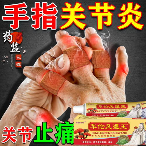腰息痛胶囊河北万腰息痛万迅康粒