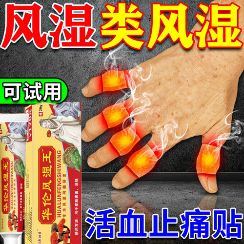 复方川芎吲哚美辛胶囊久保新缓释粒