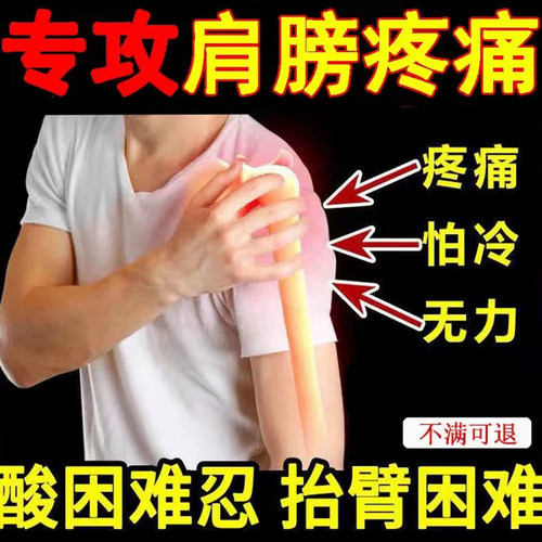 壮骨麝香止痛膏陪都麒麟祛风湿活血膏非两只老虎