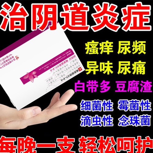 hpv干扰素a496b重组人干扰素80万剂2ab凝胶抗hpv