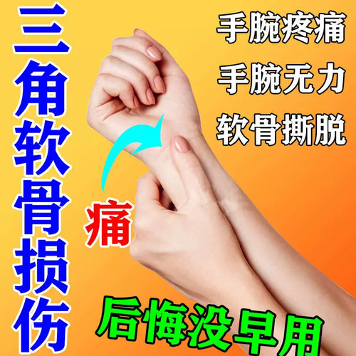 风湿灵德国凯沙刺骨关节炎坐骨神经腰椎盘突出痛风肌肉劳损缓解
