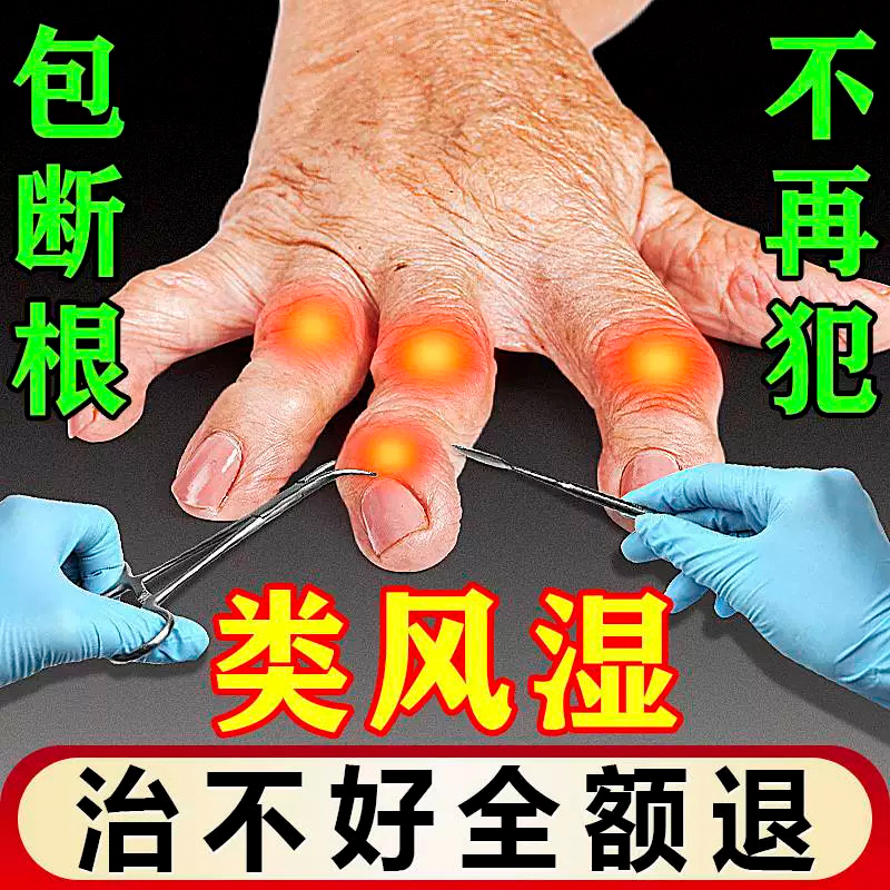 塞来昔布止痛片进口苏立葆粒塞来胶囊