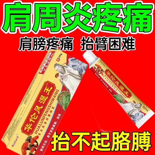 珍视明四味珍层冰硼滴眼液明小黄鸭洗眼液清洁眼部护理液眼药水