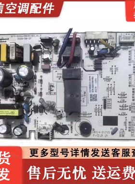 扬子空调KFRd-35G（3512X06）f-E1-V1.5 KFR-50G/08051fB3-v1.0