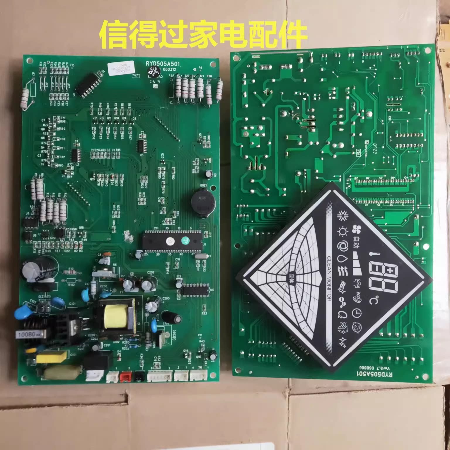 三菱电脑板RYD505A501空调