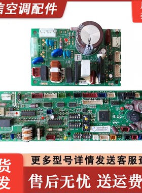 日立空调室内板风机调速板17C85055A风机板H7B02205E