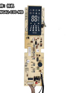 志高空调显示板 Z72L-WG42-C3D-MB 面板显示器 LC236bX030-C
