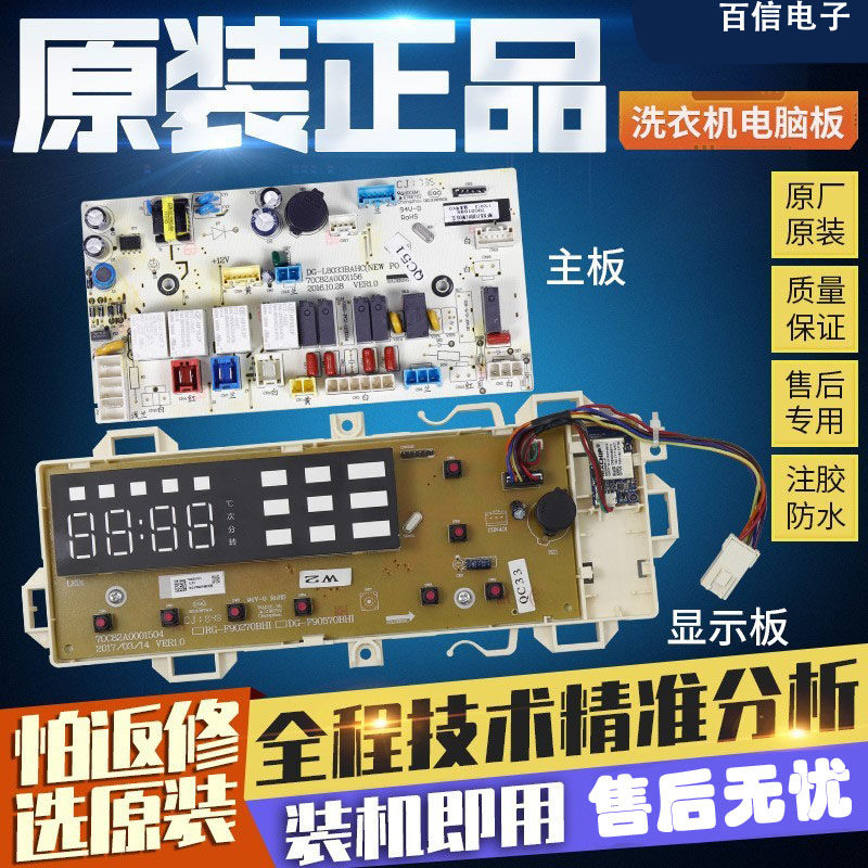 三洋WF80BHIS565SWF8570BHIWOS