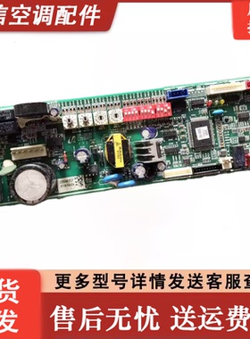三星空调中央空调电脑板DB93-08895B/D DB93-05981E DB41-0908A