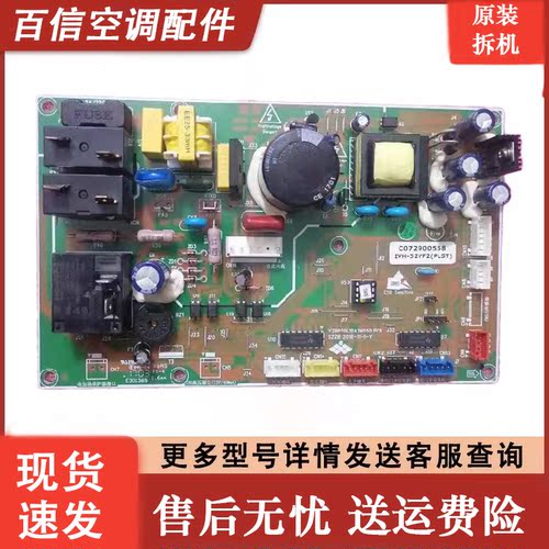 惠而浦空调IVH-52YF2W内机