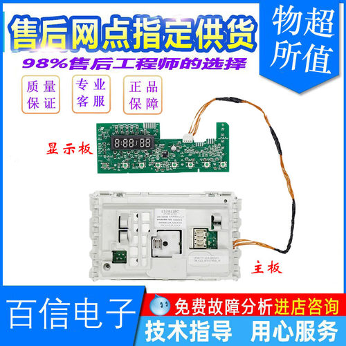 惠而浦WFS1078W10788SWFC1068S
