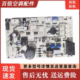 原装 MIV35EVID HN电脑板MIV50HY DC634 主板PCB