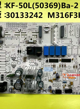 适用格力单冷柜机空调30133242 内机主板 M316F1G 电路板电脑板