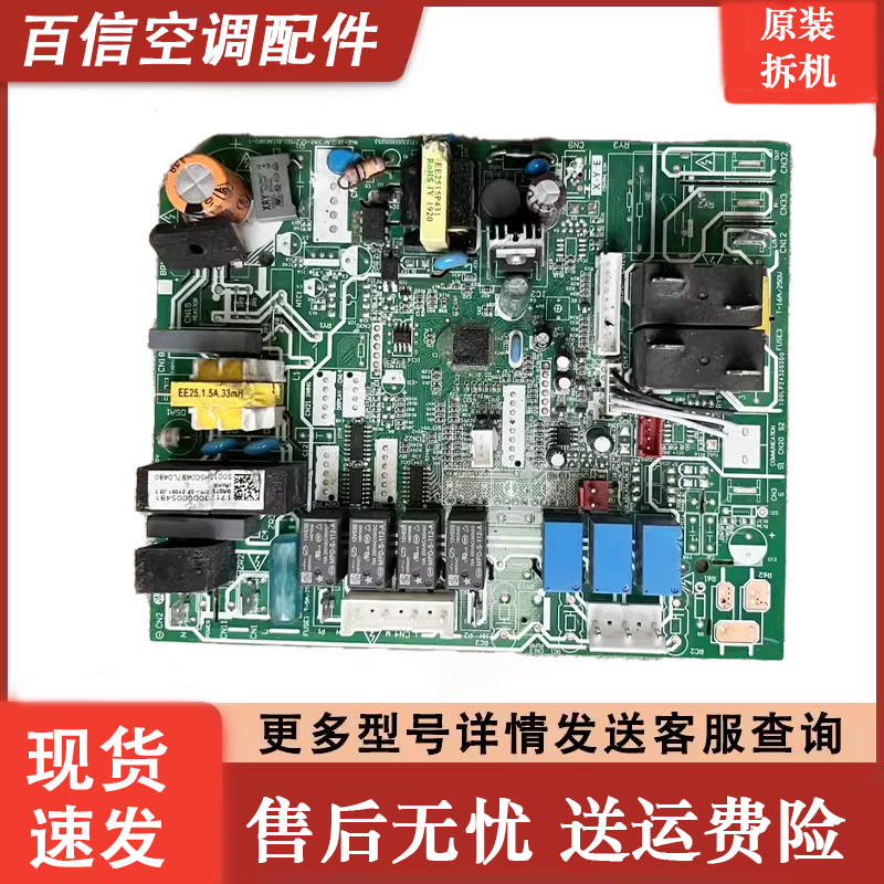 美的风管机GRD26/35/50/72