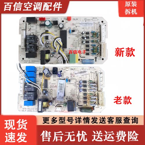 美的空调风管机KFR-140W/S-590T2