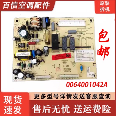 海尔冰箱电脑板BCD-215DF/215ADL