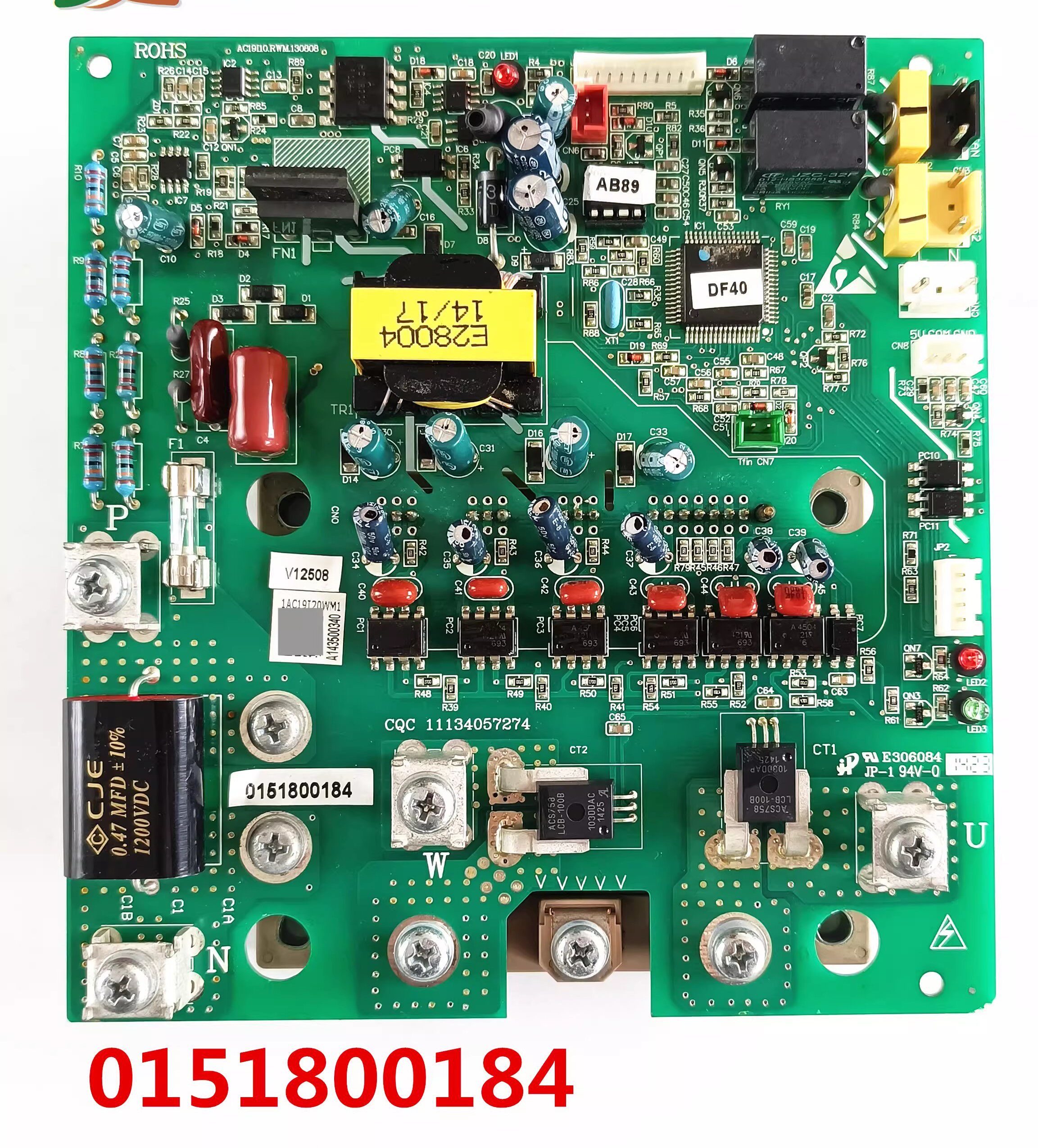 海尔空调多联机原装外机变频模块0151800184电脑板