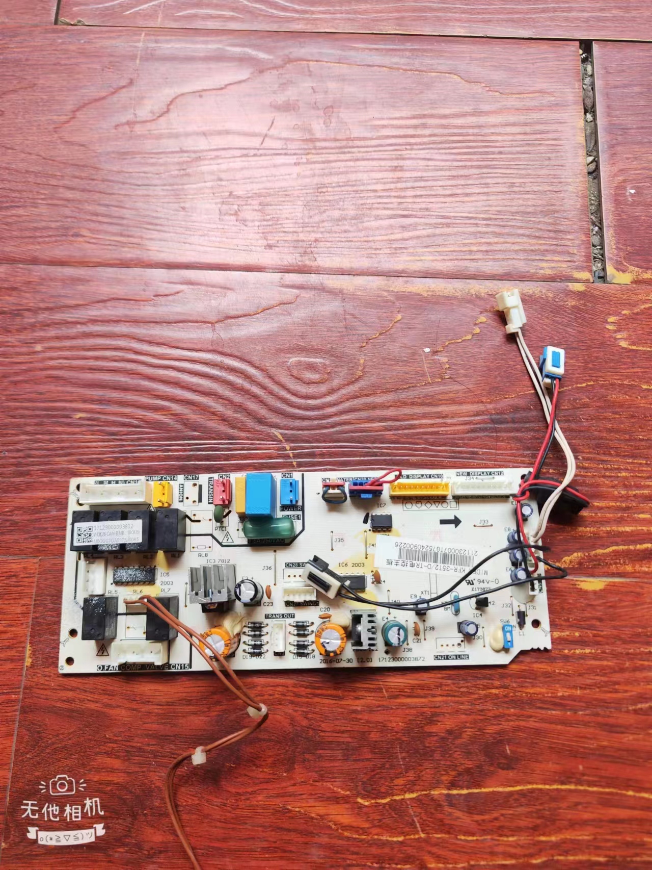 美的电脑板V-KIK26-DAN-A(MB95F