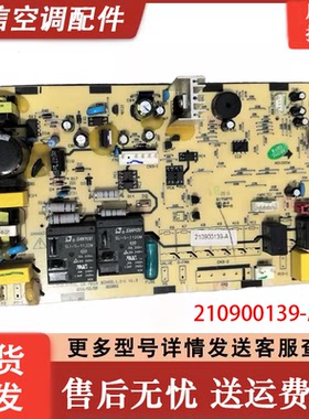 电脑版 A010006 LT1217-TCL B0ARD.1.1-1 V1.3 210900139AE 主板