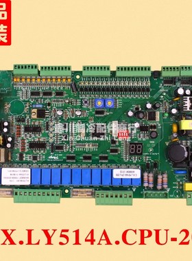 雅荣中央空调配件 C.X.LY514A.CPU-200 A.P.LY514A.CPU-TY.V102