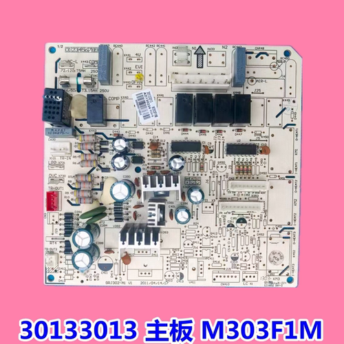 格力空调主板30133013原装