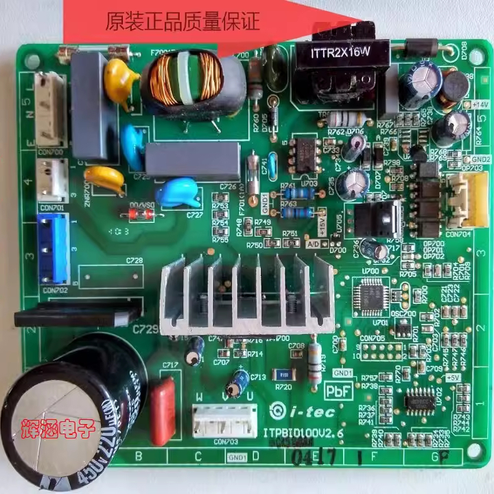 松下NR-B25VG1冰箱ITPBID100V2.6