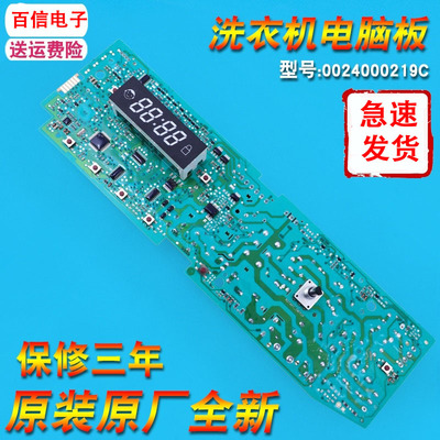 海尔XQG70-B10866A0024000219C