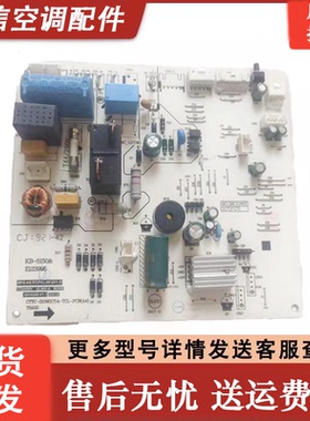 适用TCL空调电脑版主板BPG-AX.RT(PG).(SF)[V1.1]控制板A010268