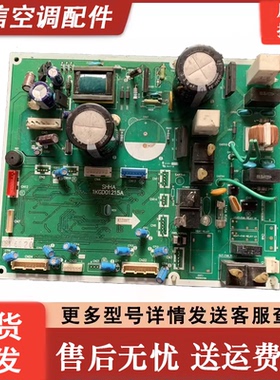 原装日立空调基板SHHA 1KGD01215A 日立主板 okyz00887c电脑板