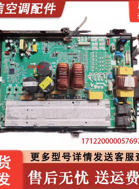 美的中央空调变频主板KFR-140W/BP3/RX24T控制板17122000057697