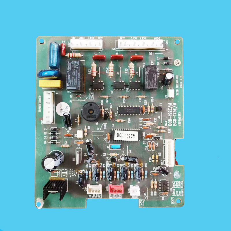新飞冰箱BCD-192E/MBCD-175E/M