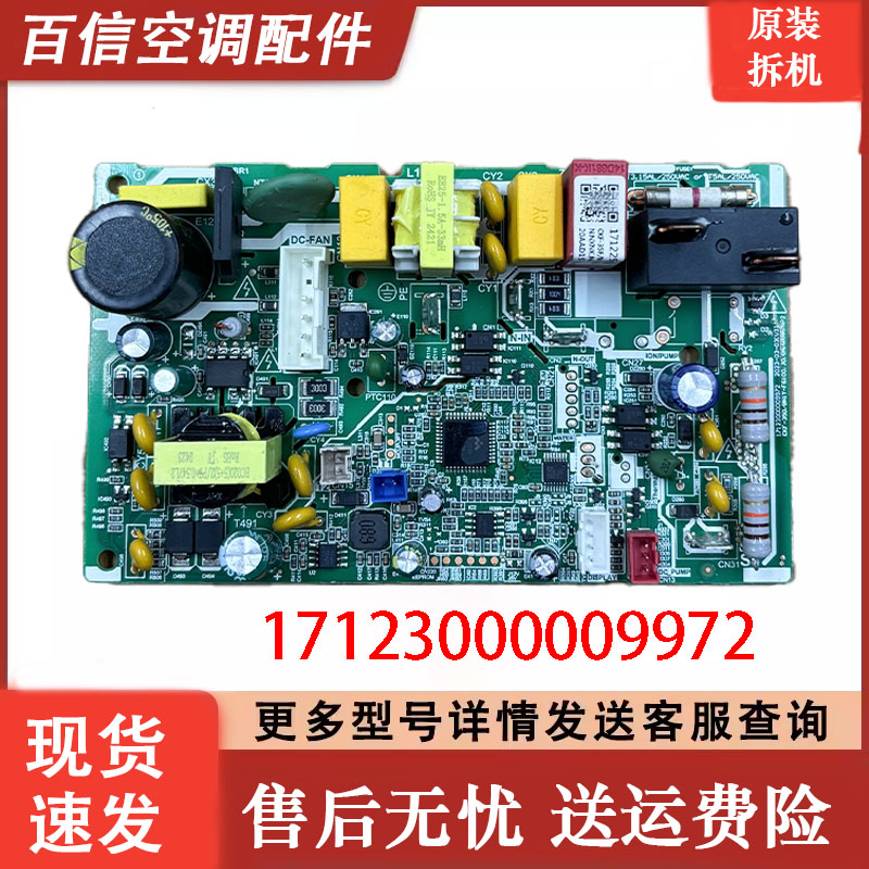 美的空调2匹挂机KFR-350D/BN1