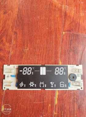 原装晶弘冰箱主板BCD-630WPDC－JH电源板 控制板 电脑板主控板议