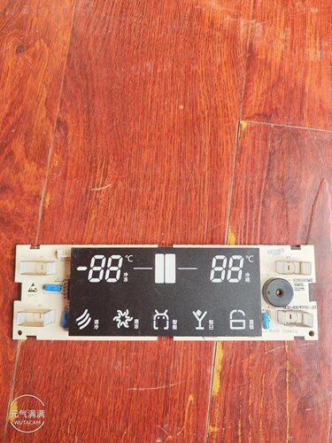 晶弘空调BCD-630WPDC－JH