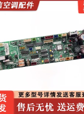 空调主板P27280 17B37781A PI064-SA2电源板 17C85055A 现货