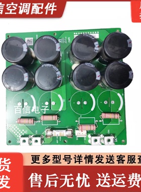 适用于海尔中央空调电源板0150401863A新空调拆机