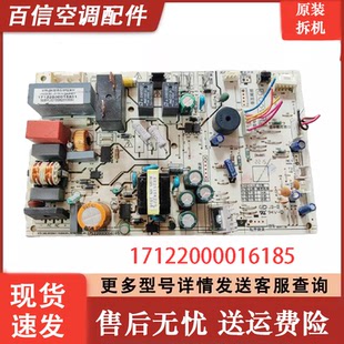 17122000016185电脑板主板KFR YA300 控制板_现货 26GBP2DN1Y