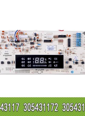 格力2P柜机 30543117 305431172 显示板D3ZF33 GRJ3Z-B 305431171