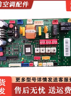 三星中央空调DB93-05959S 电脑板DB41-00364A DB93-04959A-LF