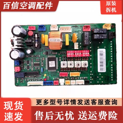 三星空调DB93-05959S主板