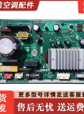 适用于三星冰箱 变频板DA41-00551A/DA41-00411A/00552J BCD-270d
