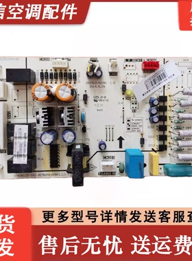 适用美的风管室外机主板V-KOK120-SXX-B[MB95F698K]电脑控制板