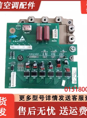 适用于海尔多联机空调变频功率模块板6MBP50RA120-55 0151800070