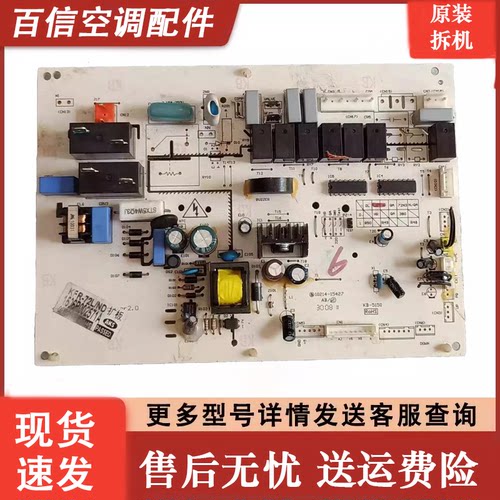 奥克斯空调电脑板KFR-72L/ND