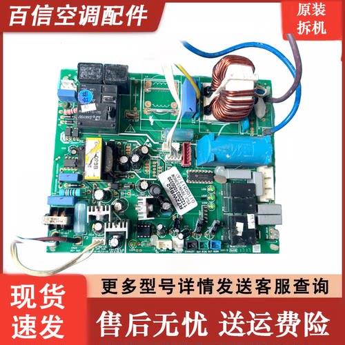 奥克斯空调2P柜机R72WBP2模块