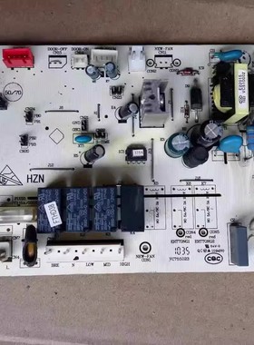 原装海尔空调电脑控制板主板0010404103G